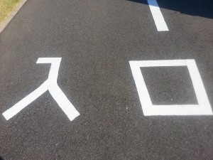 20161024_075909[1]